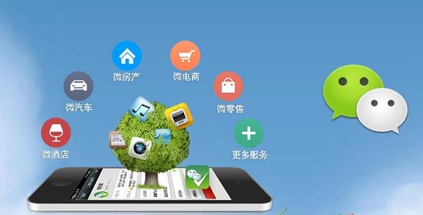 宾川分析企业微信公众号平台开发的优势有哪些？