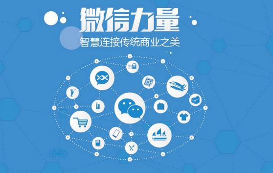 宾川微信开发可以帮助企业解决哪些难题？如何做呢？