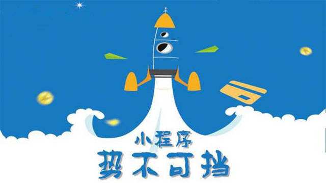 宾川微信小程序开发如何助力传统零售商突破经营难题