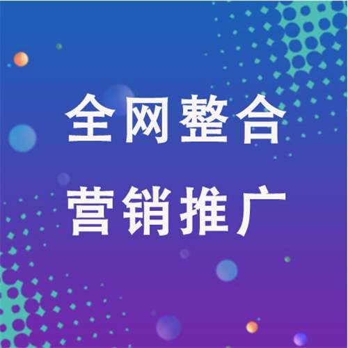 宾川企业网络推广老是没有客户的原因是什么呢