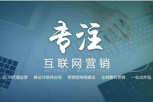 宾川电商行业做网络推广需要具备的条件有哪些