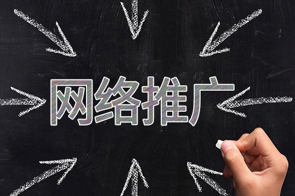 宾川网络推广公司介绍几个企业软文推广的发布平台