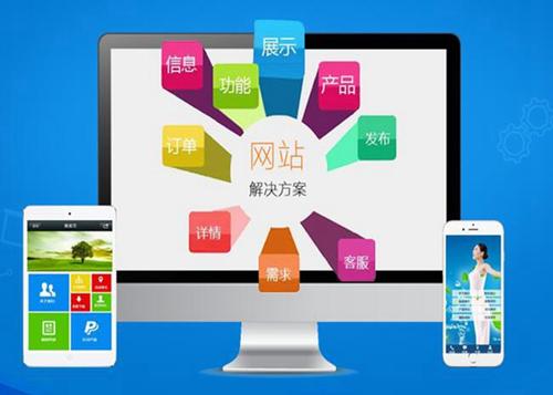 宾川如何进行网站设计才能突出产品的优势